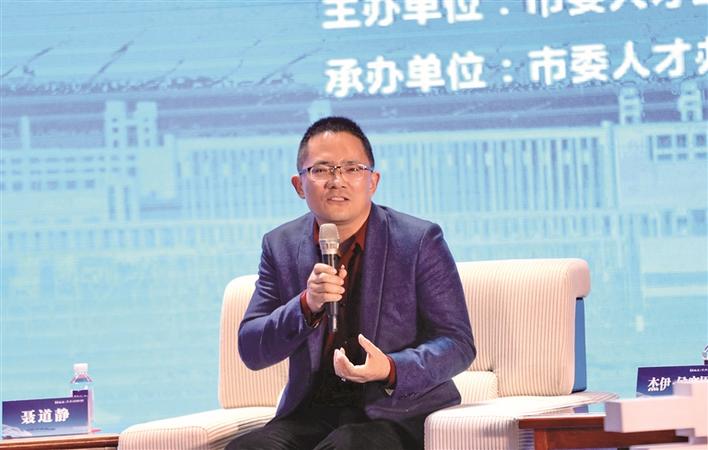 微特董事長聶道靜出席宜昌市&ldquo;菁英論道&rdquo;活動