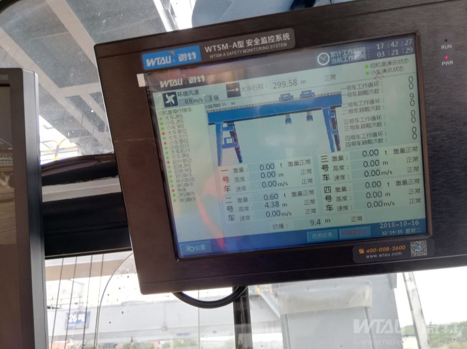 微特牽手亞洲最大長(zhǎng)鋼軌焊接基地