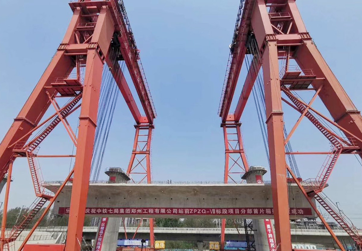 中鐵七局提梁機(jī)安全監(jiān)控管理系統(tǒng)通過(guò)驗(yàn)收