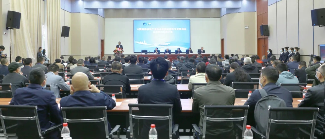 中國重型機械工業(yè)協(xié)會橋式起重機專業(yè)委員會九屆四次會員大會現場