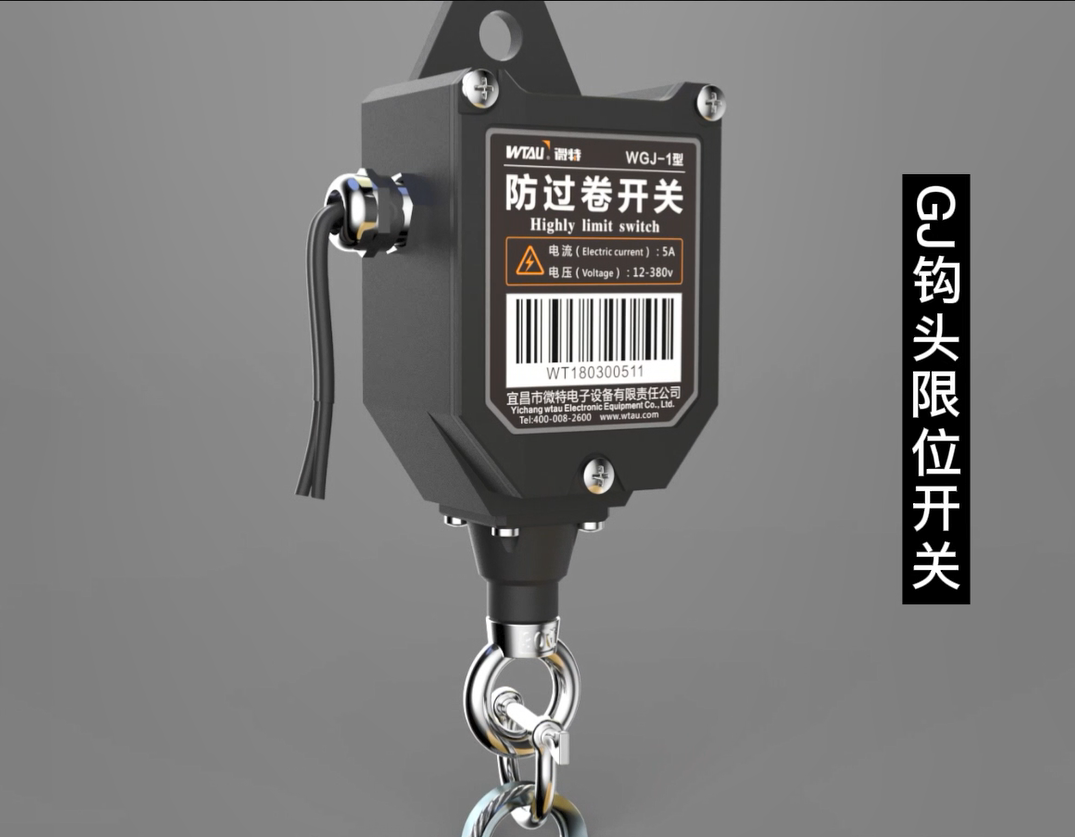 品質(zhì)保障 | 5000次觸點(diǎn)動(dòng)作測(cè)試，保障GJ鉤頭限位開關(guān)品質(zhì)！