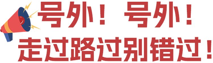 小微寶來啦~！微特IP形象閃亮登場