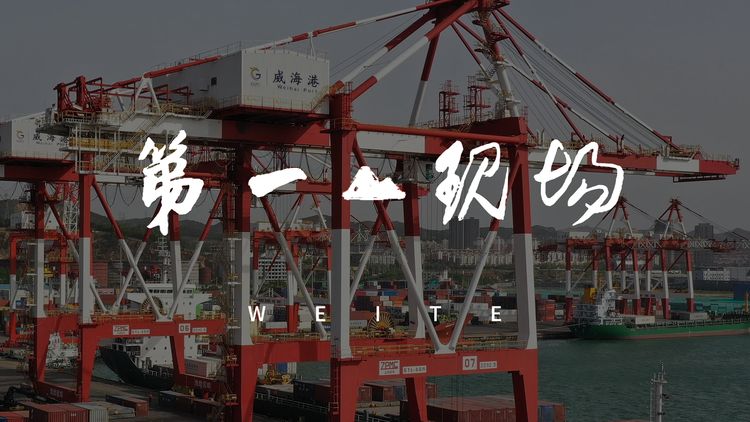 欄目推介丨領(lǐng)略未曾發(fā)現(xiàn)的美，帶您走進(jìn)第一現(xiàn)場