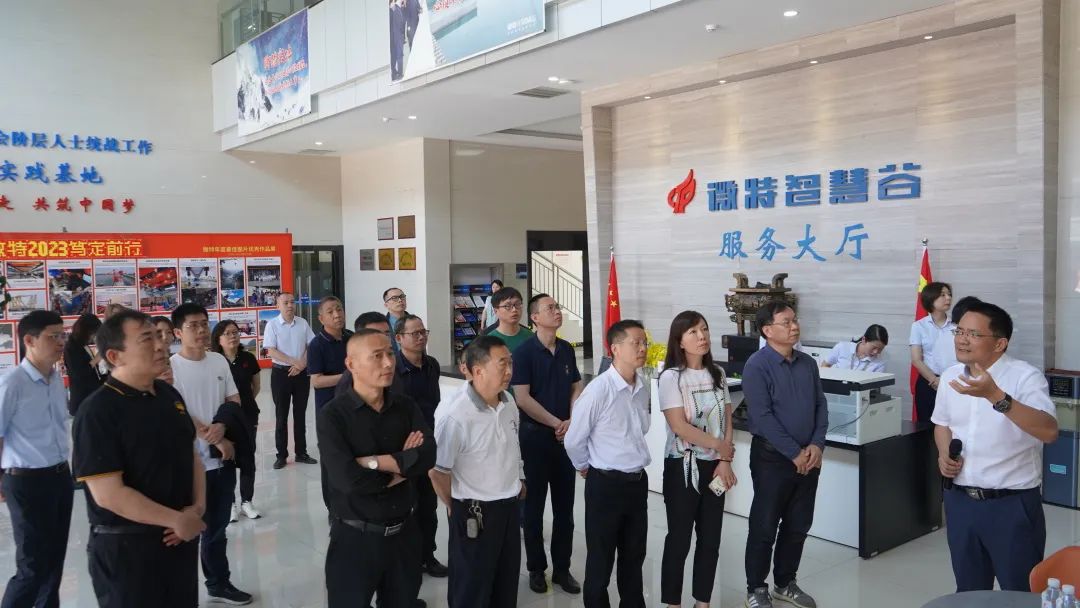 微特牽頭起草的行業(yè)標(biāo)準(zhǔn)初稿討論會(huì)圓滿結(jié)束 4.jpg