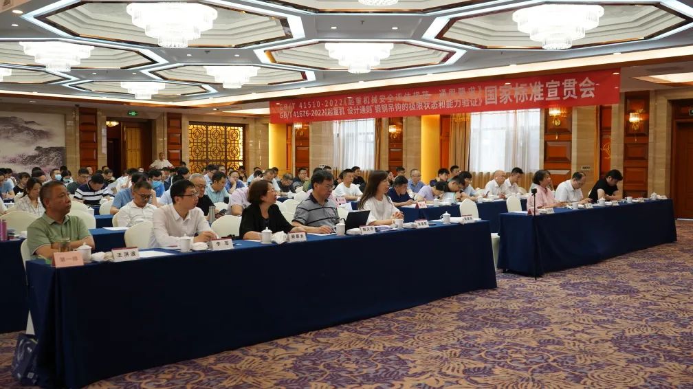 微特承辦的兩項國家標準宣貫會在宜昌順利召開 7.jpg