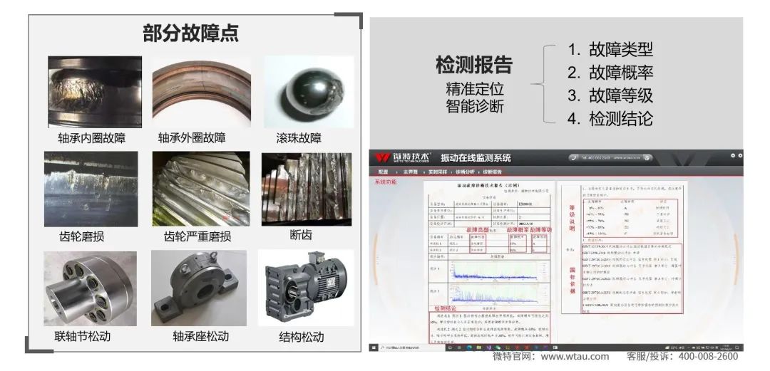 施工解決方案 7.jpg