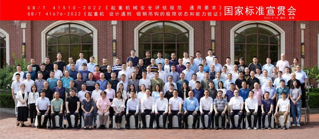 微特承辦的兩項國家標準宣貫會在宜昌順利召開 14.jpg