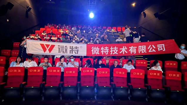 2023，520 微特滿滿的愛&hellip;&hellip;