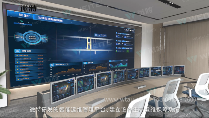 橋式起重機(jī)智能運(yùn)維管理系統(tǒng) 9.png