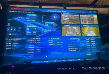 橋式起重機(jī)智能運(yùn)維管理系統(tǒng) 10.png