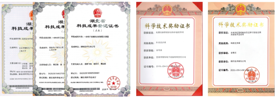 再獲國家級榮譽(yù) 5.png