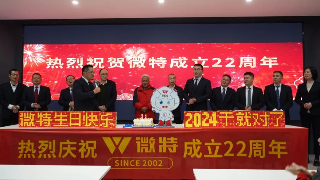 不忘初心 共赴新征程丨祝微特22歲生日快樂！