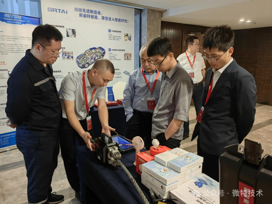 汽車行業(yè)智能制造專家交流大會5.png