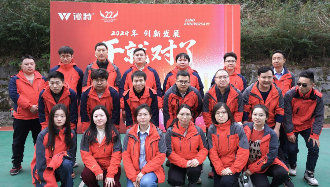 微特施工事業(yè)部、國際一部提前完成年度銷售目標(biāo)