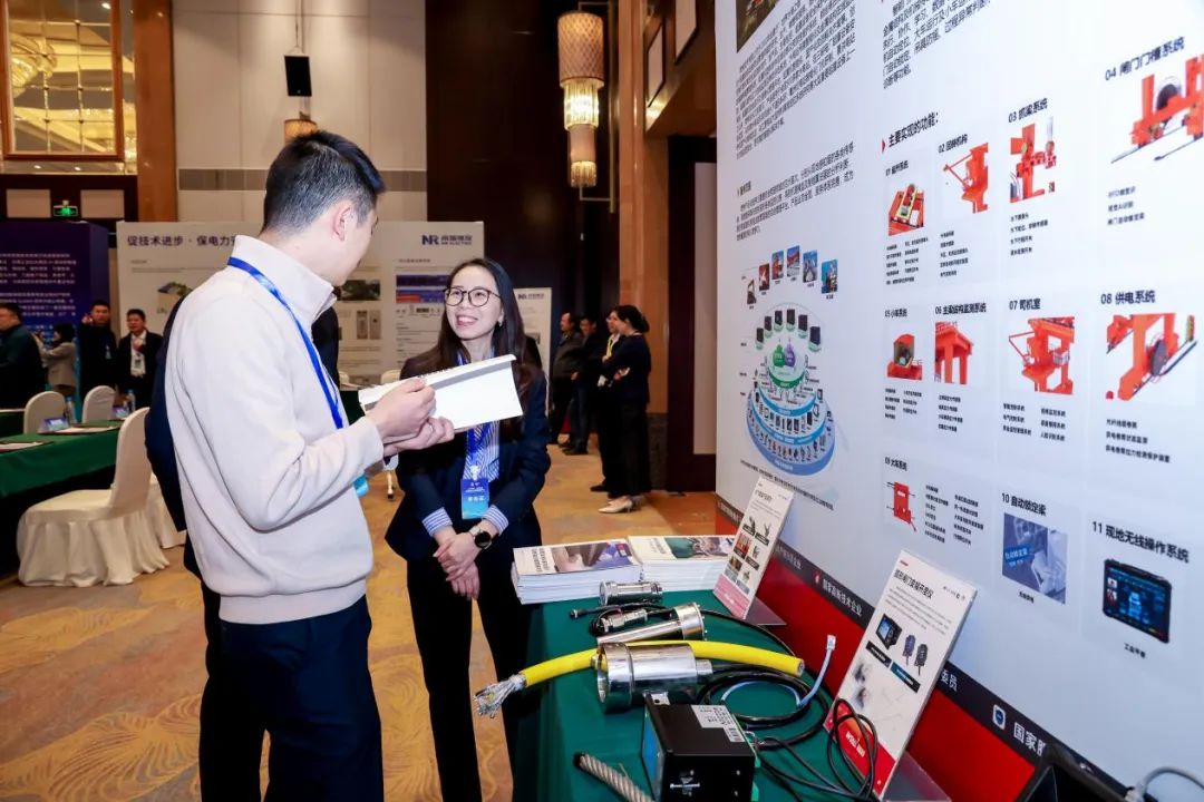 亮相水電智能與智慧化關(guān)鍵技術(shù)研討會(huì)4.jpg