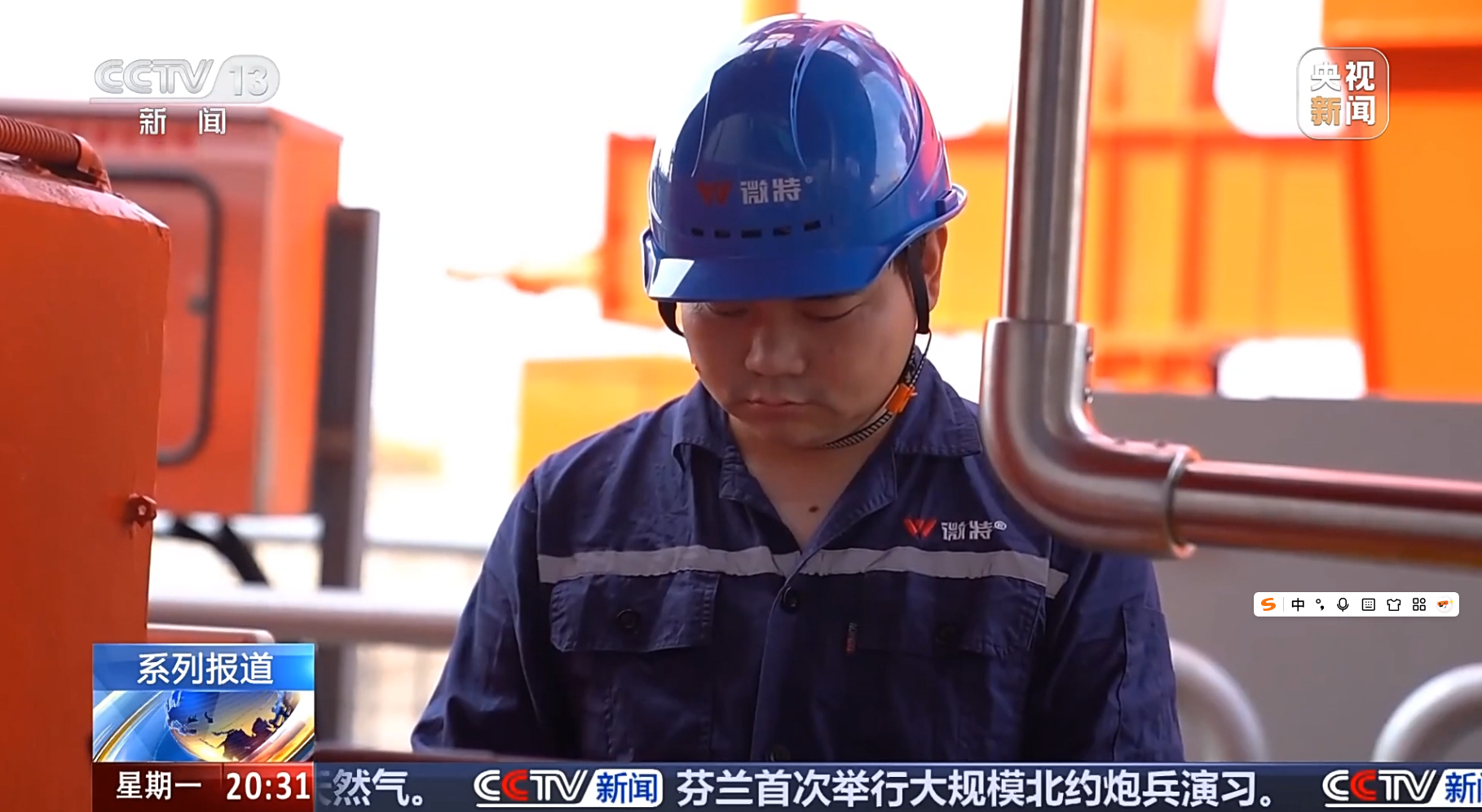 2025微特故事（4） | 一場現(xiàn)場實(shí)驗(yàn)&ldquo;受挫&rdquo;后，我總結(jié)出的黃金準(zhǔn)則...