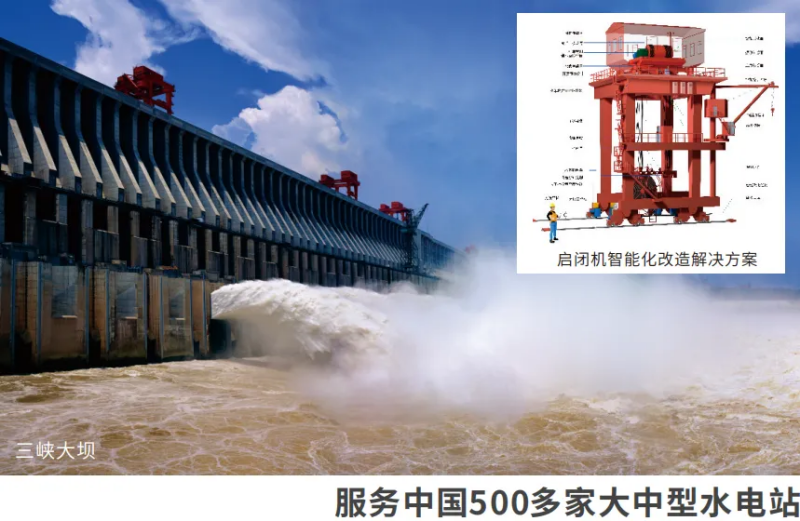 23年專(zhuān)注起重安全 在各行業(yè)不斷深耕細(xì)作